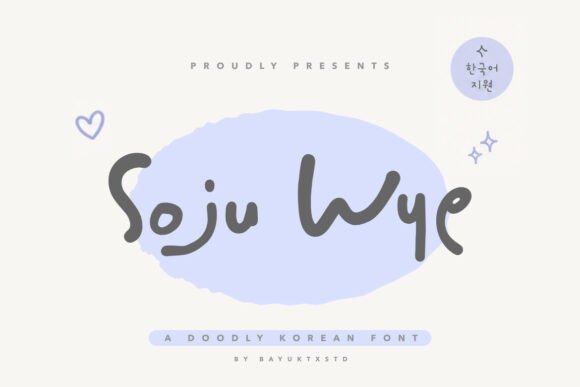 Soju Wye: A Handwritten Font for Modern, Friendly Brands